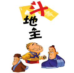 赤壁打滚游戏欢迎您!11